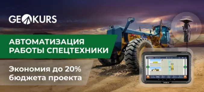 Комплект системы автоматического управления TD63 для бульдозера