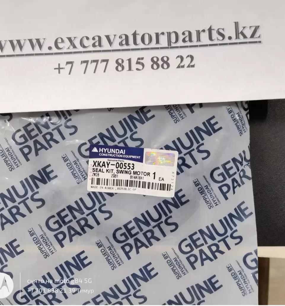 Ремкомплект гидромотора поворота XKAY-00553 для Hyundai R210LC-7 / R200W-7 / R500LC-7