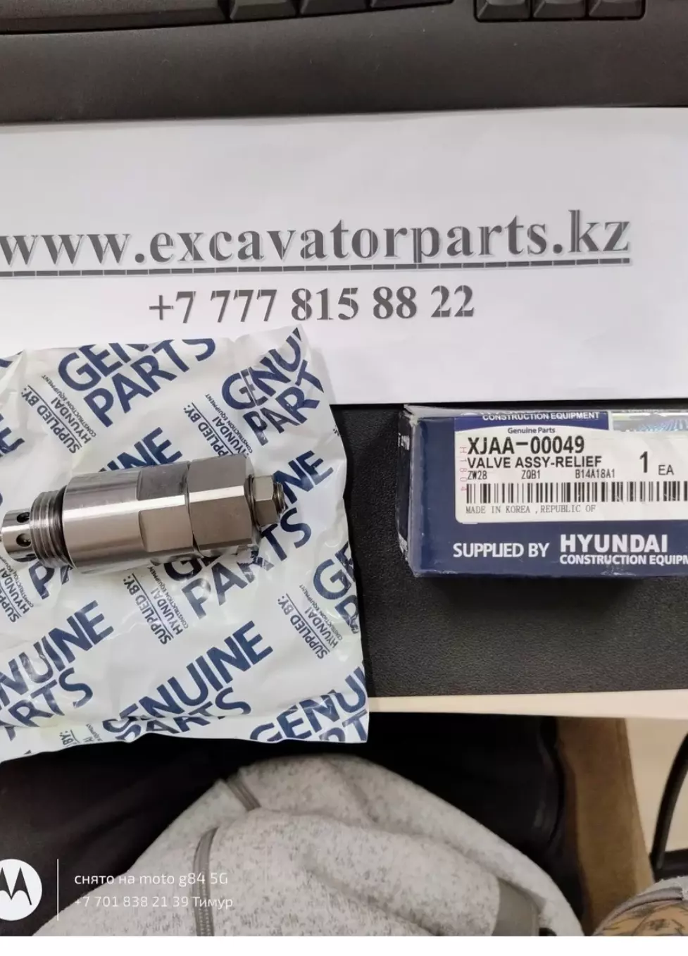 Главный предохранительный клапан XJAA-00049 (Main Relief Valve) для Hyundai R450LC-7 / R500LC-7 / R480LC-9S / R520LC-9S