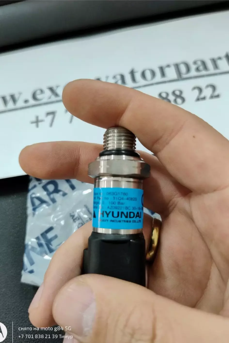 Датчик давления гидравлики 100 Bar (31Q4-40820) для Hyundai