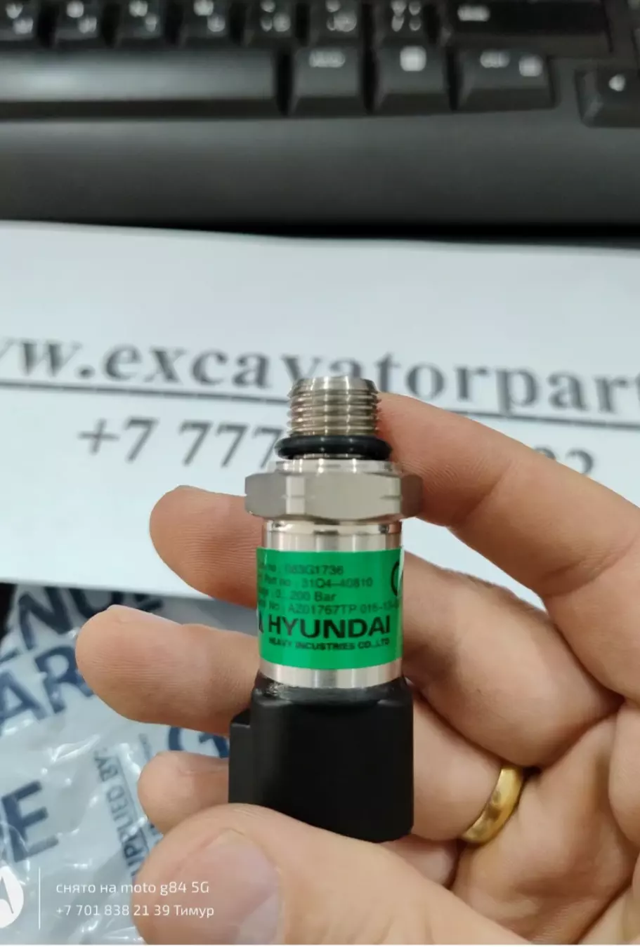 Датчик давления 31Q4-40810 (200 Bar) для экскаваторов HYUNDAI