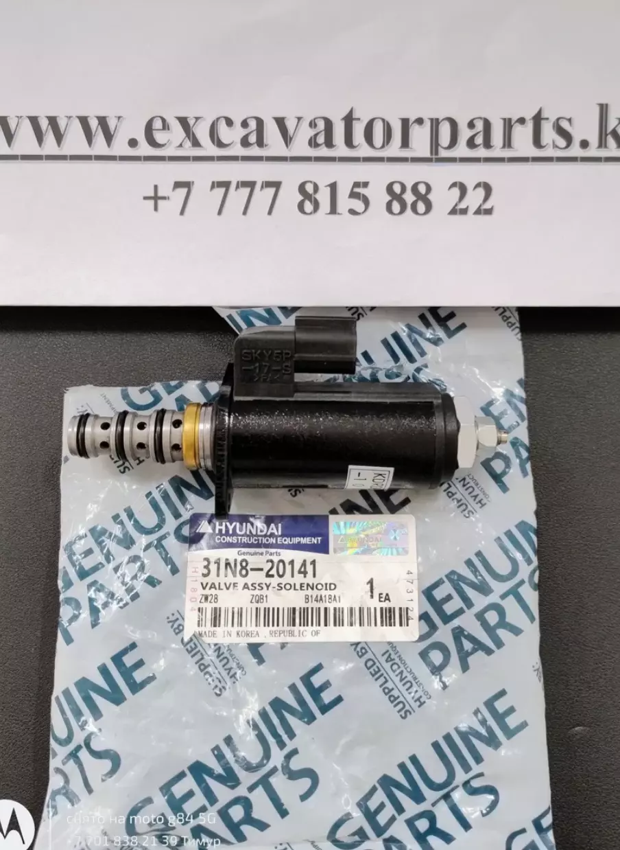 31N8-20141 Электромагнитный клапан для экскаватора HYUNDAI