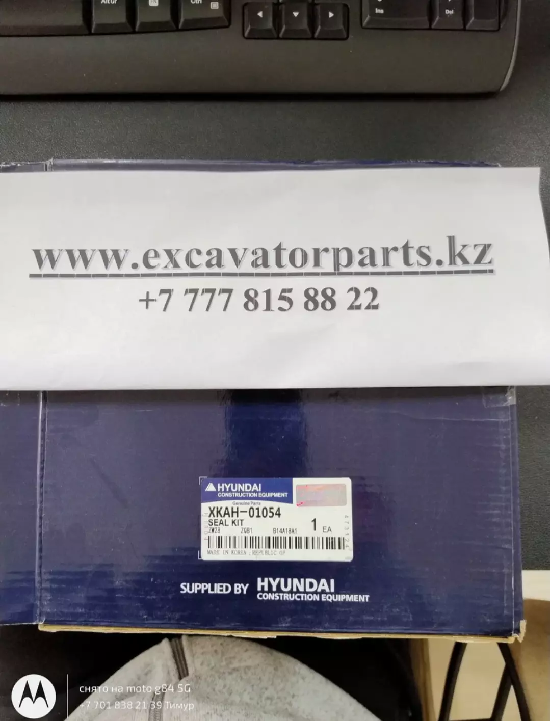 Ремкомплект мотора хода XKAH-01054 (Travel Motor) для экскаватора Hyundai R210LC-7