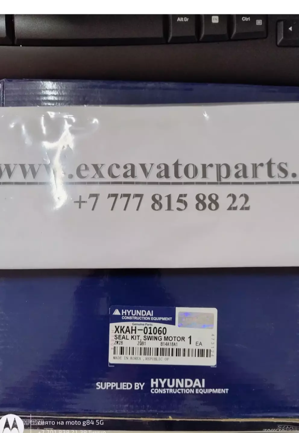 Ремкомплект мотора поворота башни XKAH-01060 для экскаватора Hyundai R210LC-7