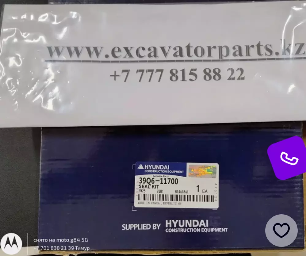 Ремкомплект гидрораспределителя 39Q6-11700 (Control Valve) для экскаватора Hyundai R210LC-7 / R220LC-9