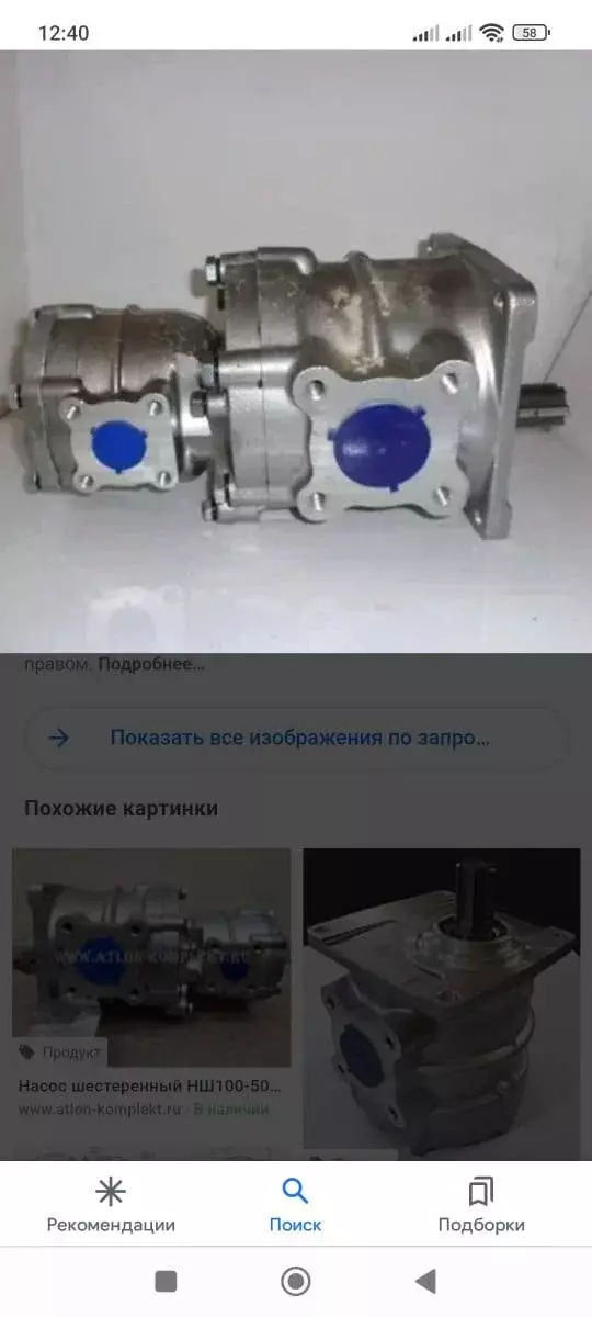 Насос НШ 100+50А правый