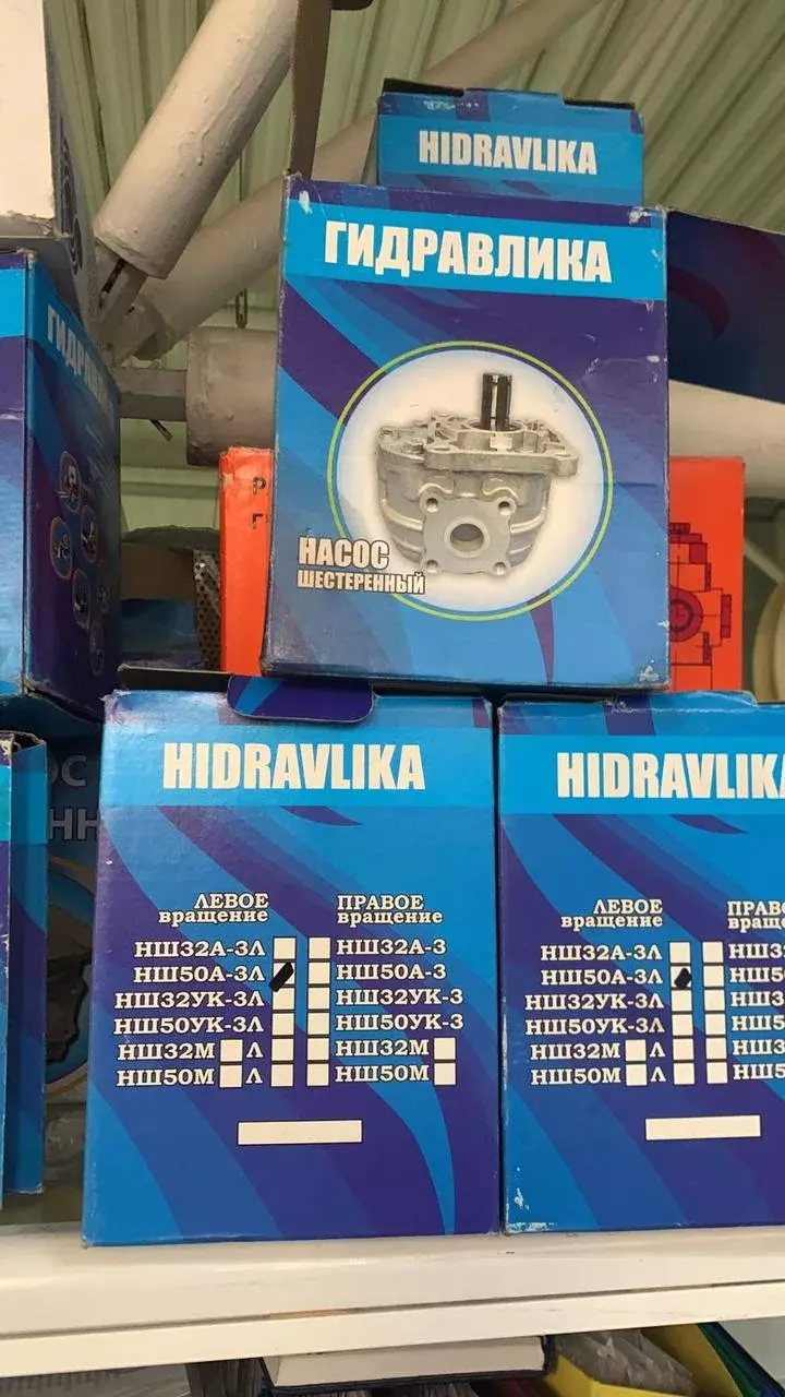Насос НШ50А-3Л