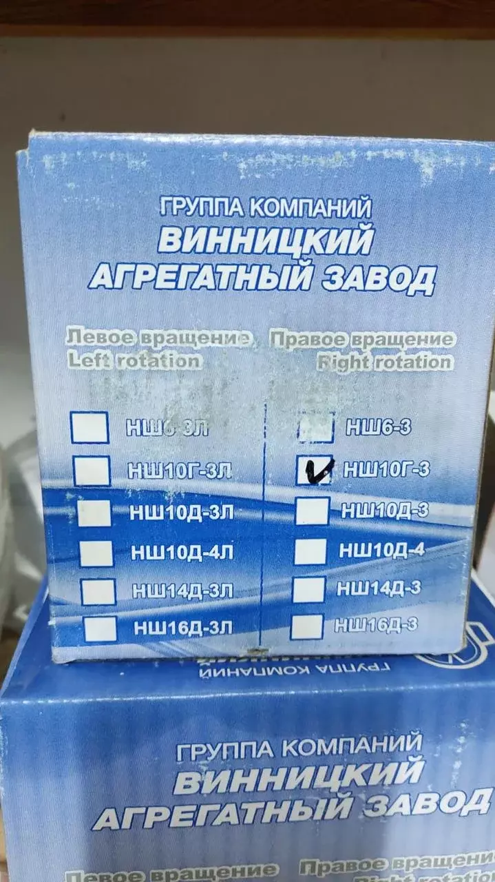 Насос НШ 10Г-3 правый