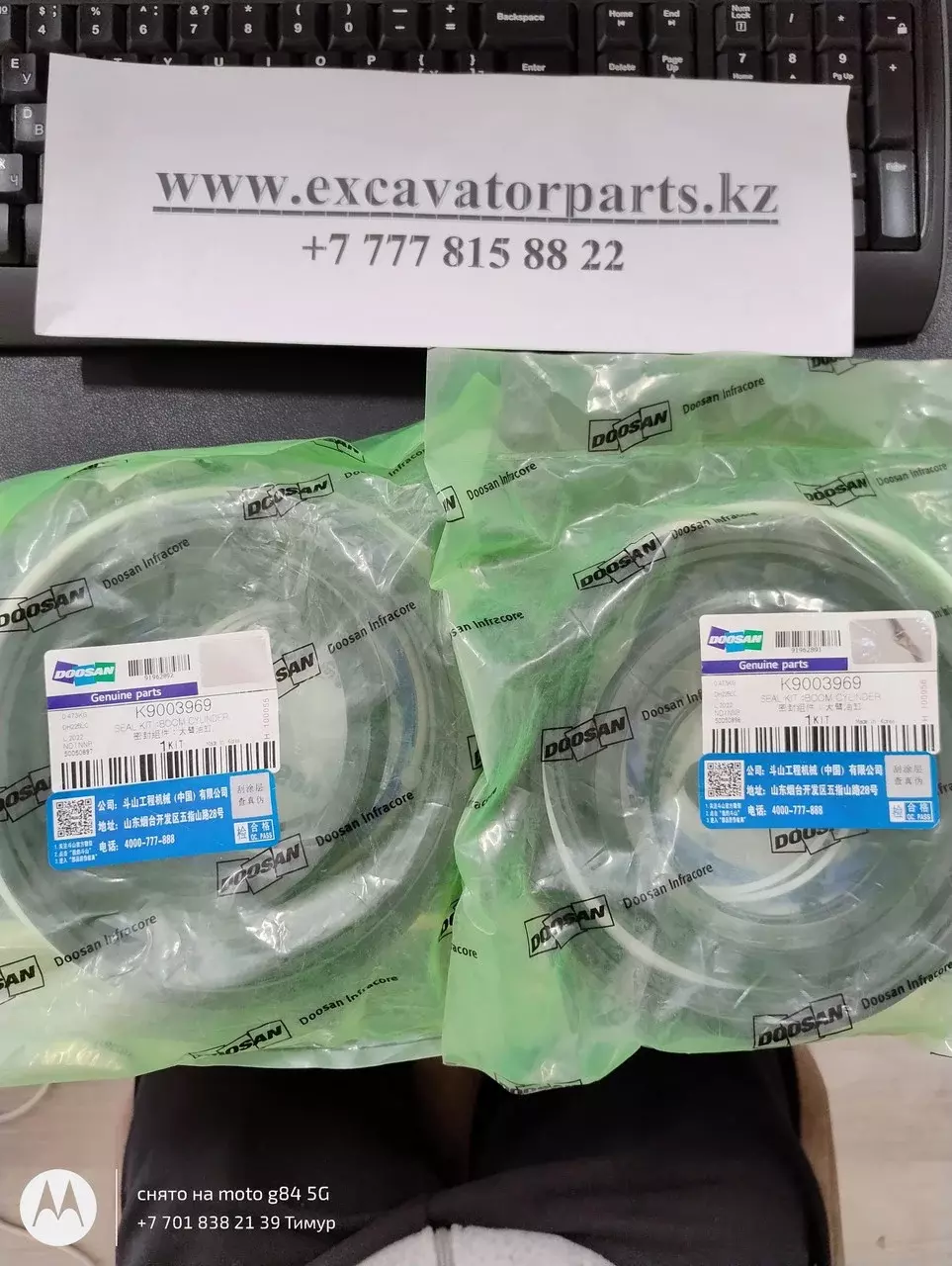 Ремкомплект гидроцилиндра стрелы K9002066 (Boom Cylinder) для экскаватора Doosan Solar 225LC-V