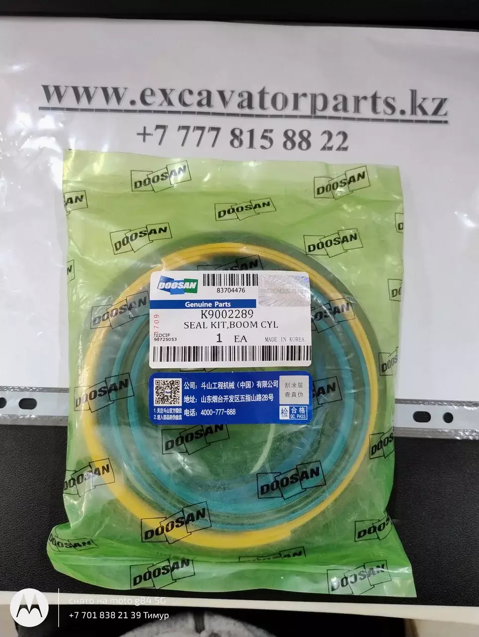 ТНВД Doosan 300LC-V 65.11101-7356B