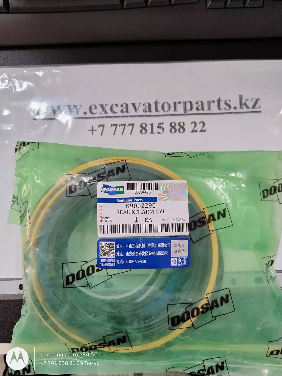 Масляный радиатор Doosan 300LC-V K1026028