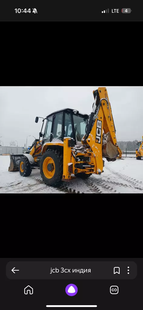 JCB