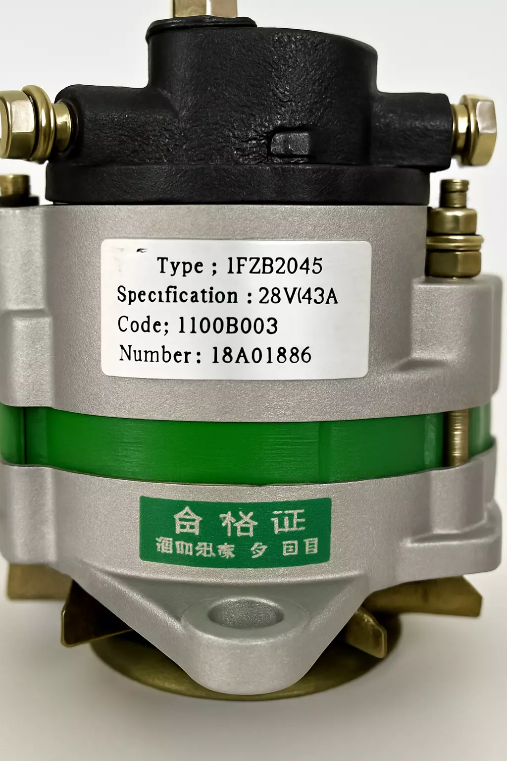 Генератор 28V 45A JZB2045