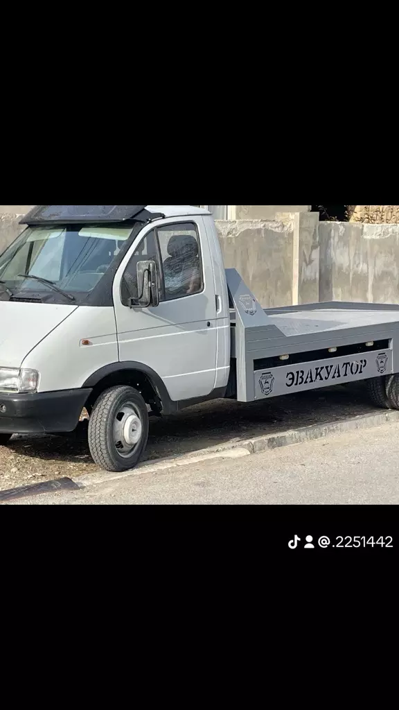 ГАЗ