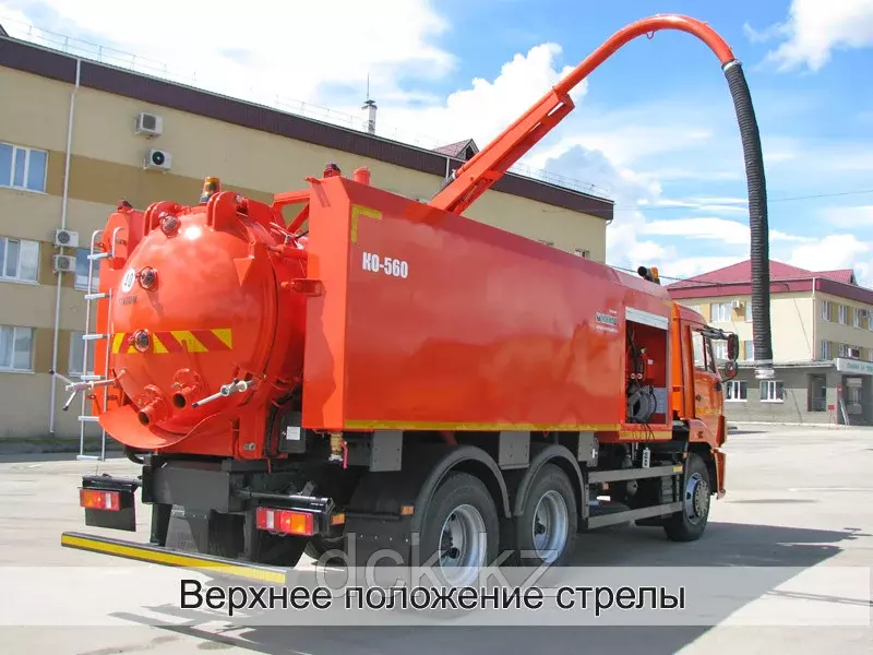 КАМАЗ КО-560