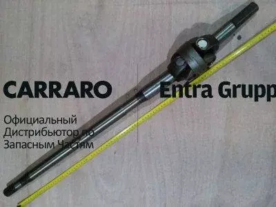 145654 полуось в сборе Код: 145654