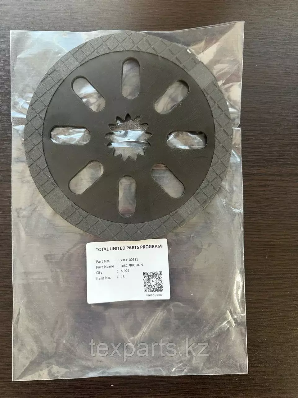 Диск фрикционный XKCF-00591 Код: XKCF-00591