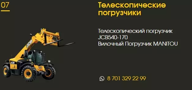 MANITOU