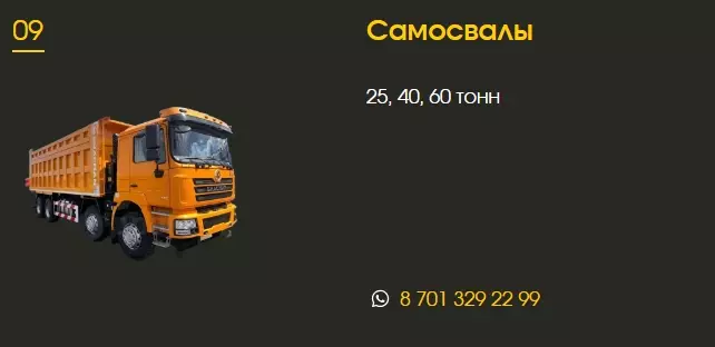 КАМАЗ