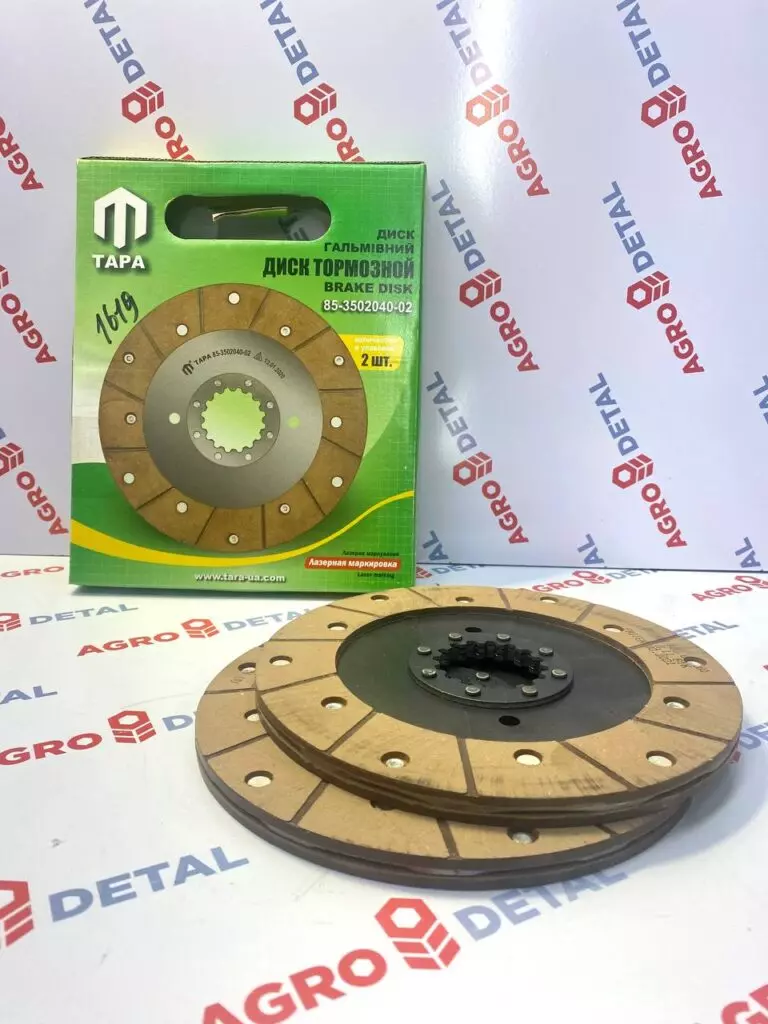 Диск тормозной МТЗ-1221 (диам.=205мм.) (Тара), 85-3502040  SKU: 85-3502040