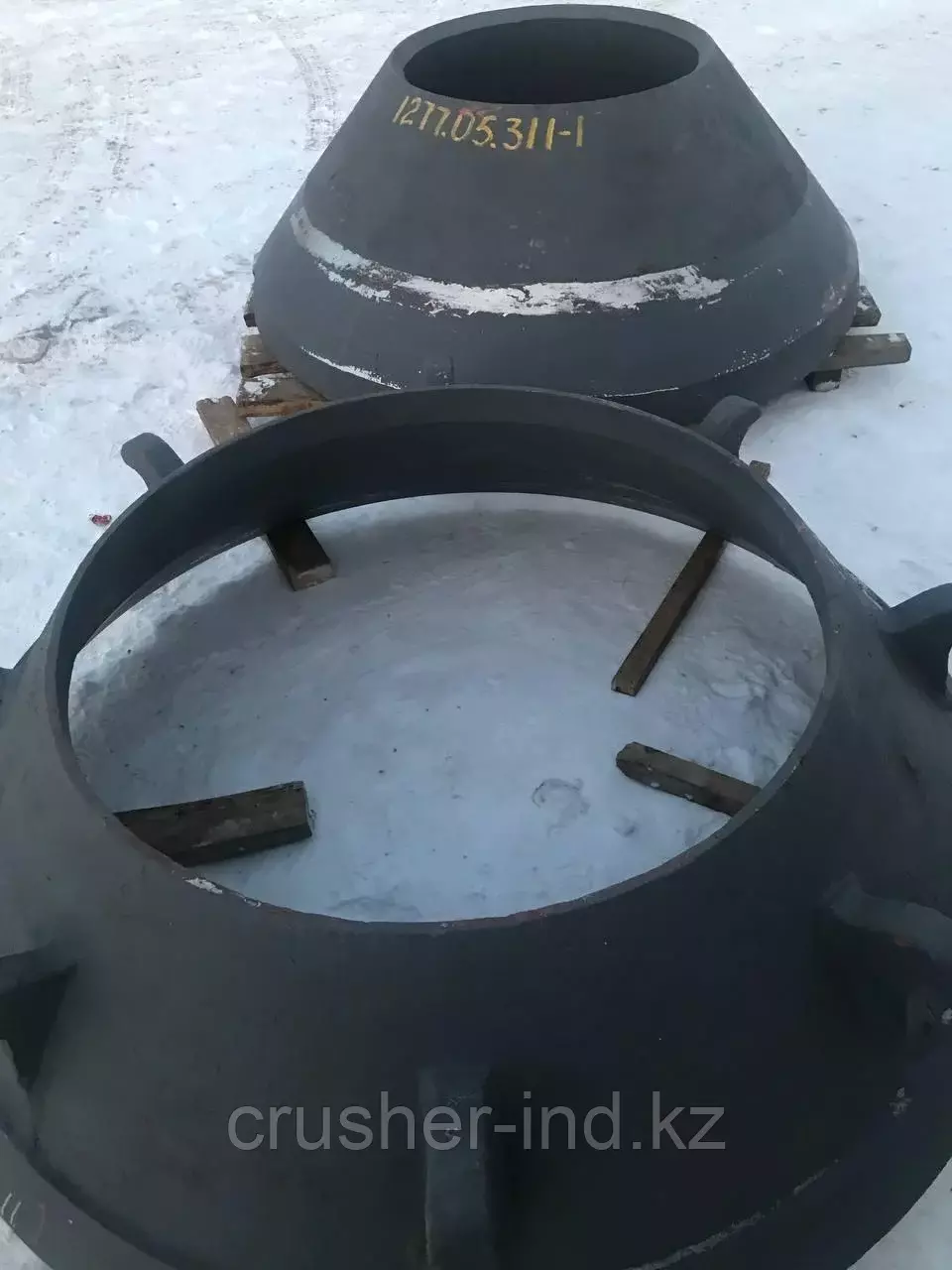 Броня конуса КМД-1750