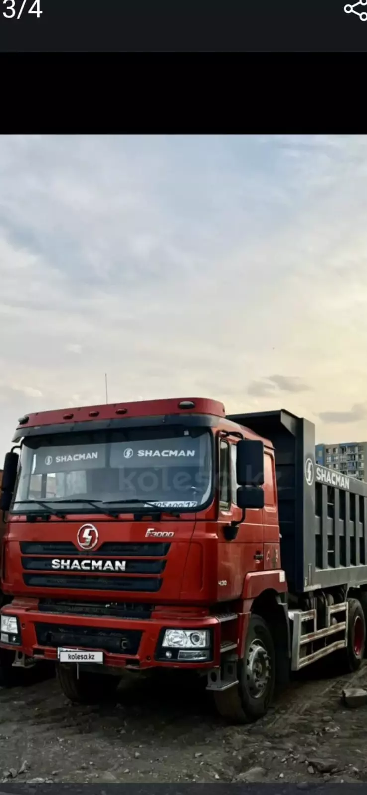 SHACMAN / SHAANXI