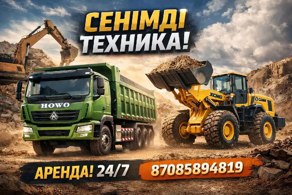XCMG
