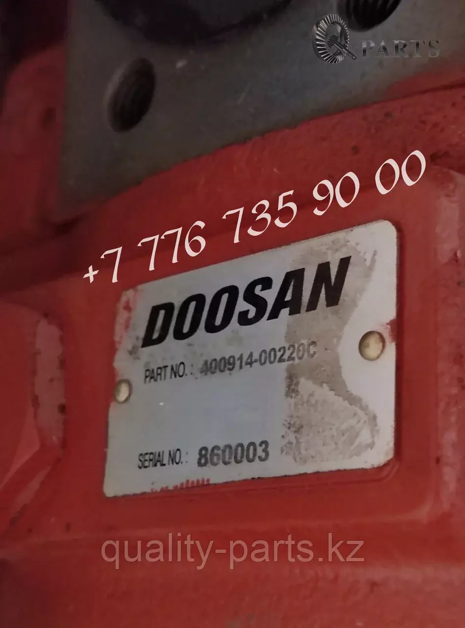Гидравлический насос Doosan Solar 255LC-V 400914-00220C