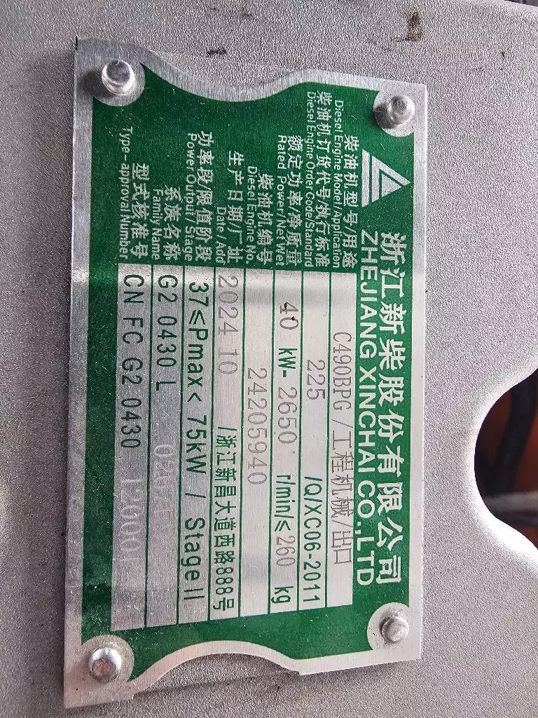 LONKING FD30