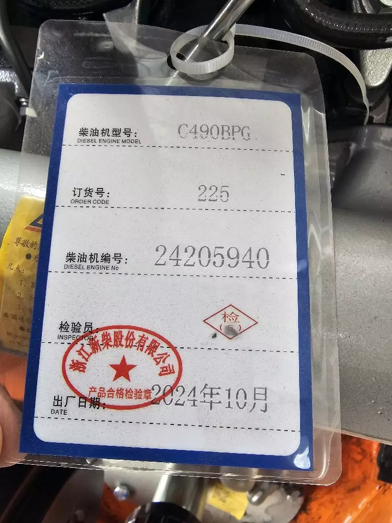 LONKING FD30