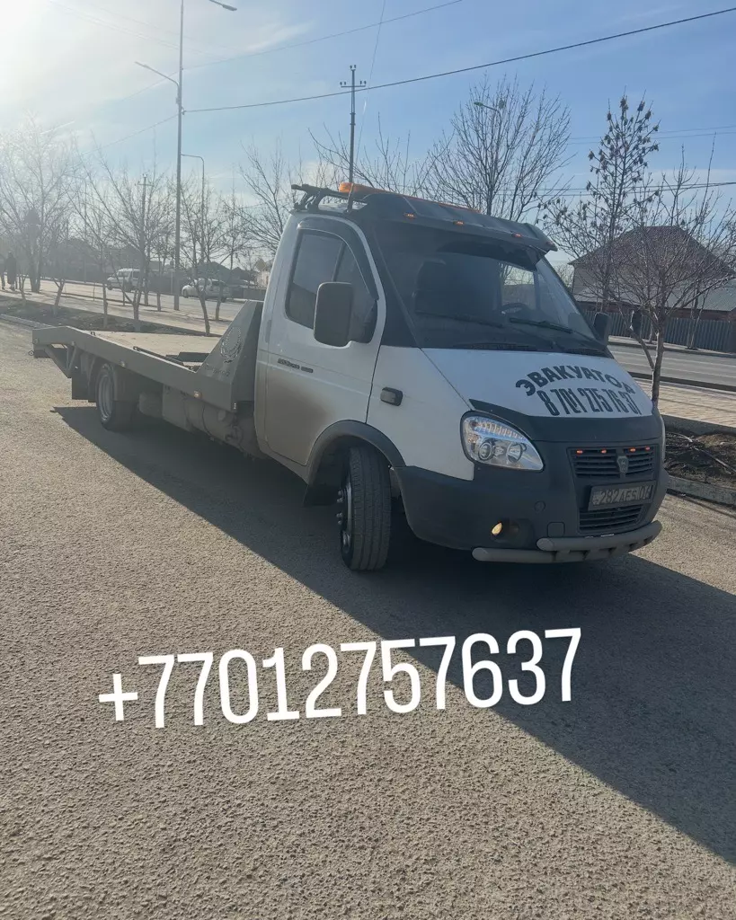 ГАЗ