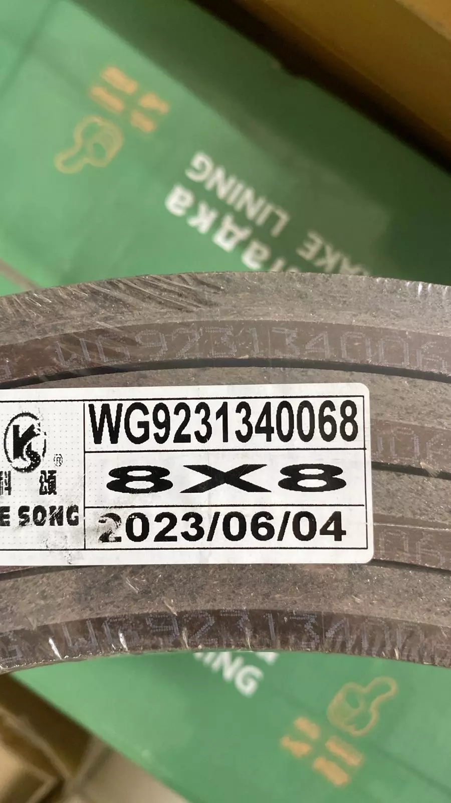 Заклёпка тормозной накладки WG9231340068