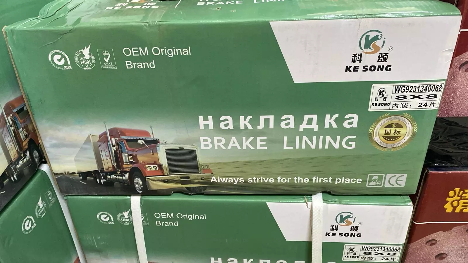 Заклёпка тормозной накладки WG9231340068