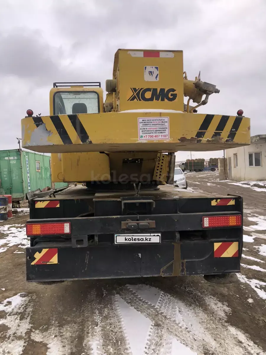 XCMG QAY25