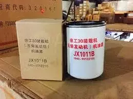Фильтр масляный JX1011B Код: КРГ(В)