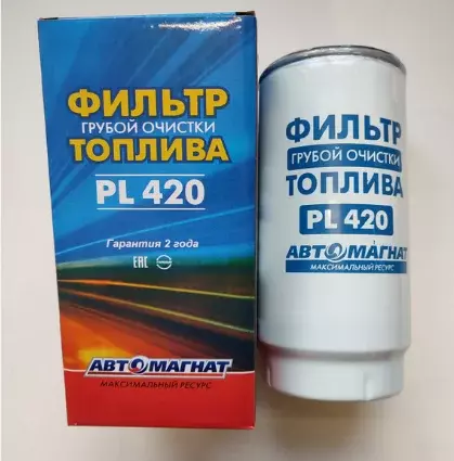 Фильтр PL420 Автомагнат =DoosanK1006519=NF3507K=FG1064) Код: КРГ(В)