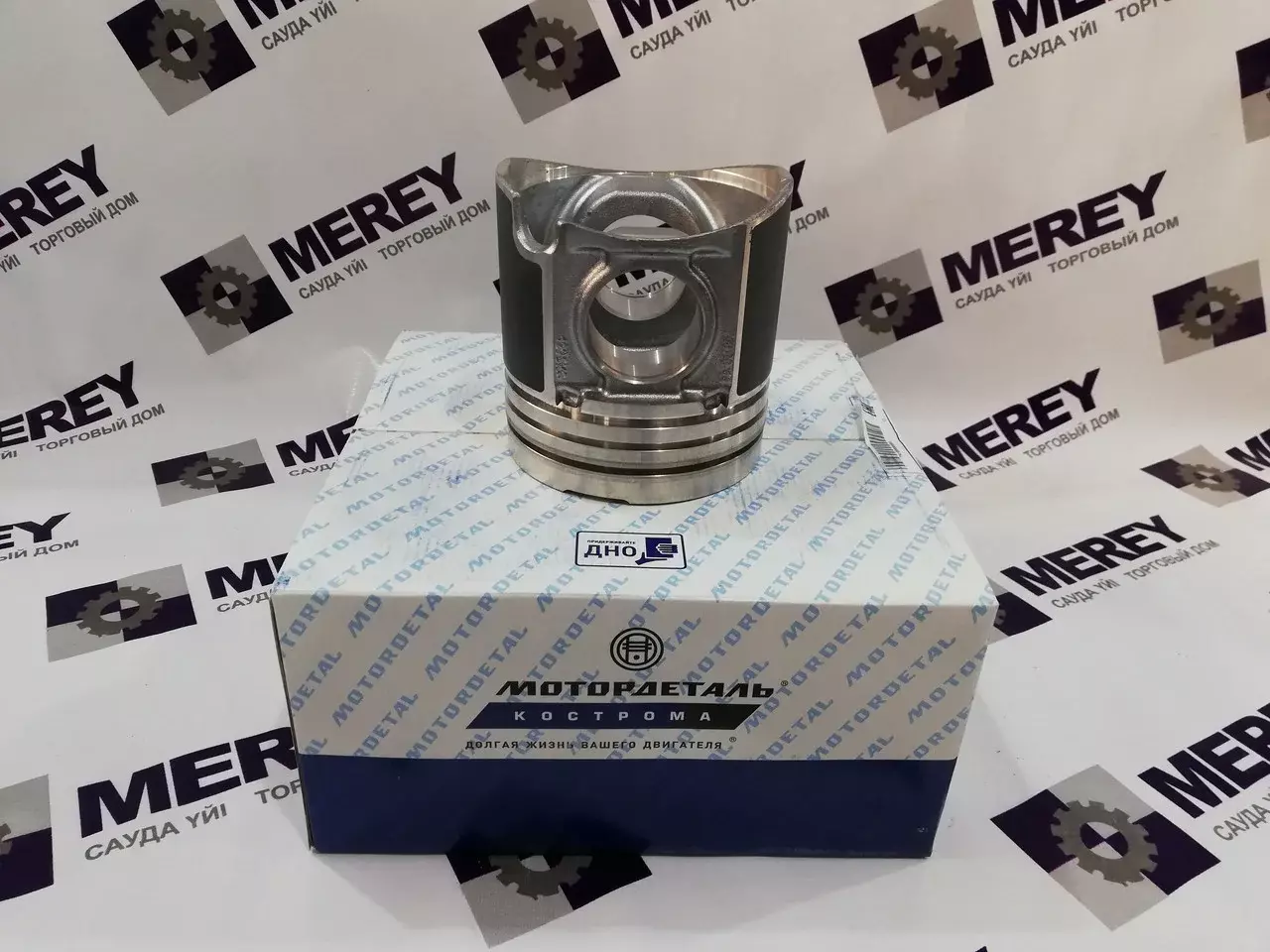 Поршень КамАЗ 740 с рассекателем и со вставкой "КЗМД" г.Кострома Код: 740.1004015-10К-44
