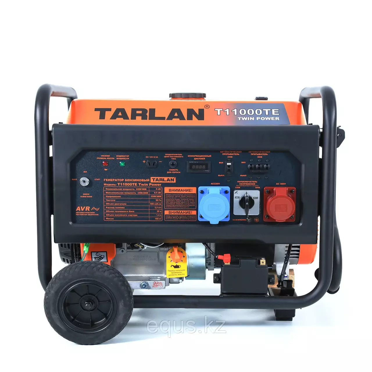 Tarlan T11000TE, Электростанции (Генераторы)
