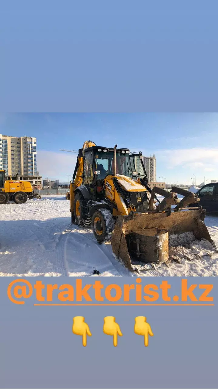JCB