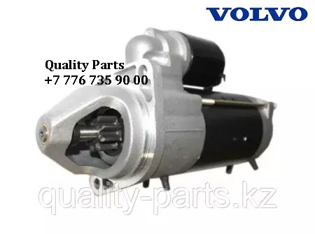 Starter (Стартер), Volvo BL60B, Volvo BL61B.