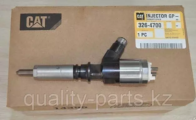 Форсунки Caterpillar Кат (Cat) 320-0680, 326-4700, 10R7672, 2645A747, 2645A734 Perkins