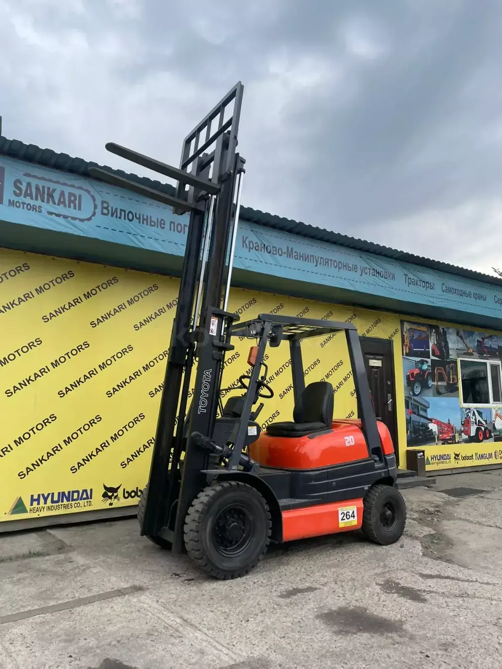 Toyota 6FGL20