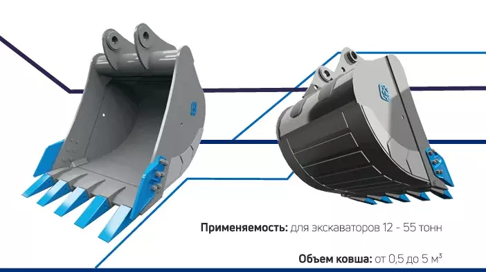 Ковш стандартный 0,7м3