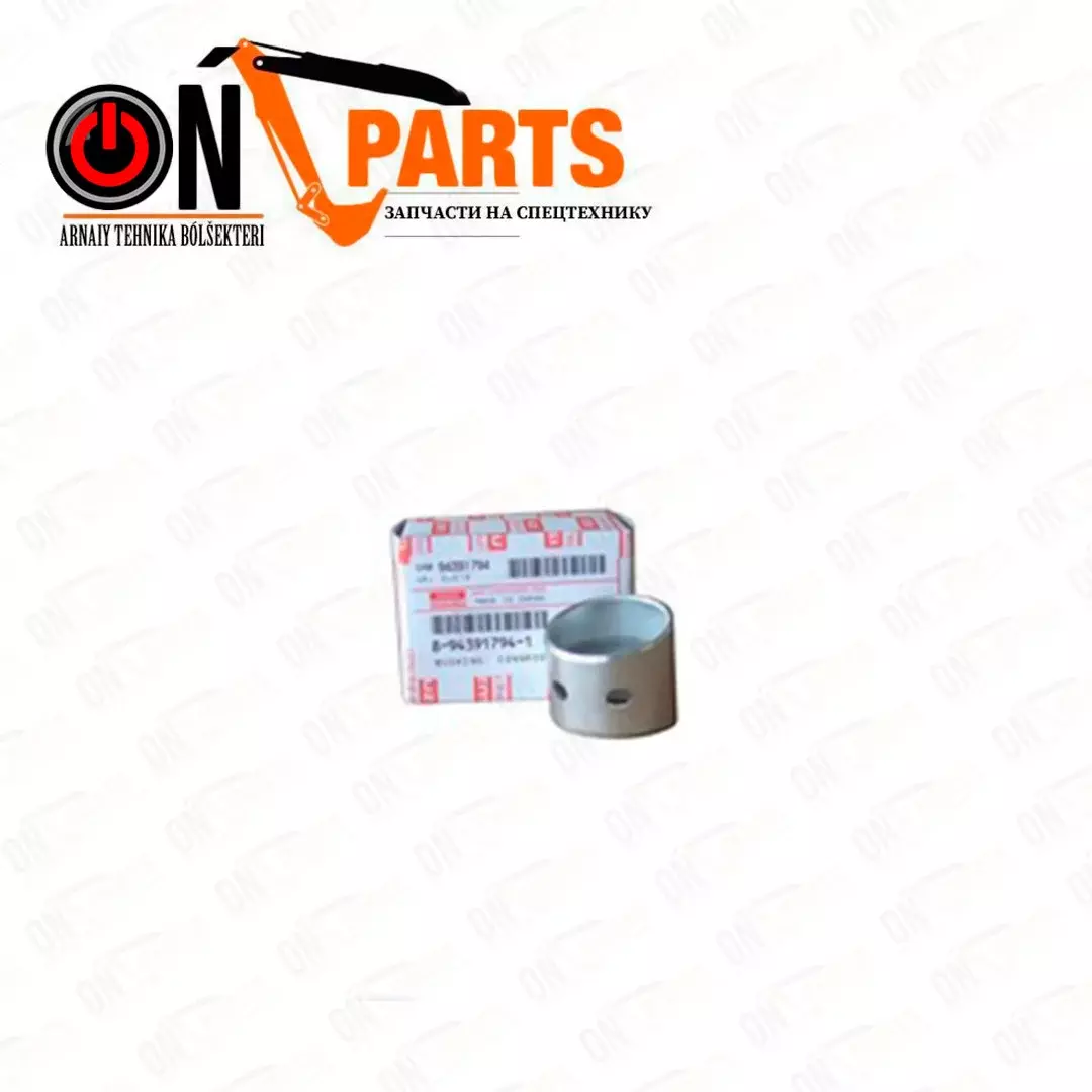 8943917941 Втулка шатуна 4HK1, 6HK1, HITACHI Код: 8943917941