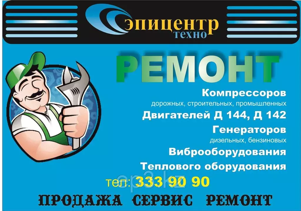 Другое