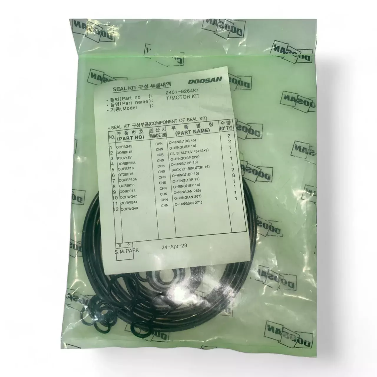 Ремкомплект гидромотора хода Doosan Develon 2401-9264KT Код: 2401-9264KT