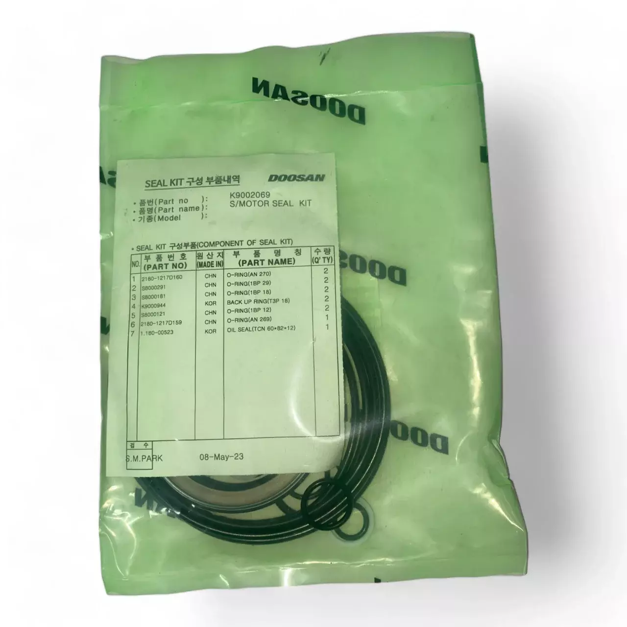 Ремкомплект гидромотора поворота Doosan Develon K9002069 Код: K9002069