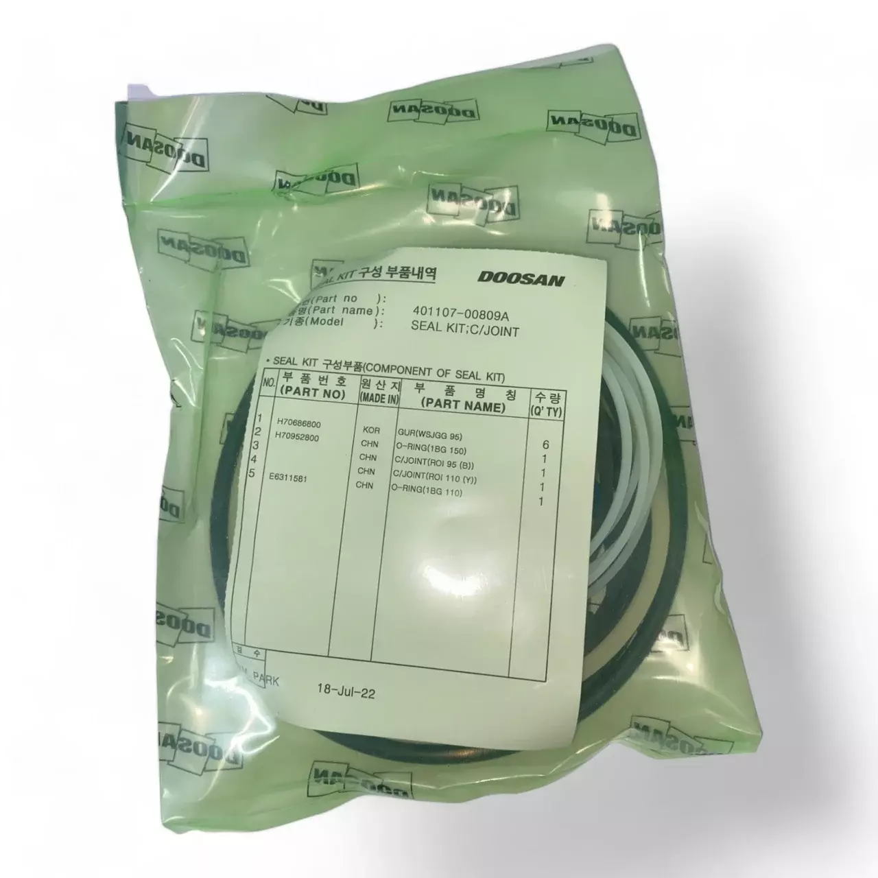 Ремкомплект центрального коллектора Doosan Develon 401107-00809A 401107-00809 Код: 401107-00809A