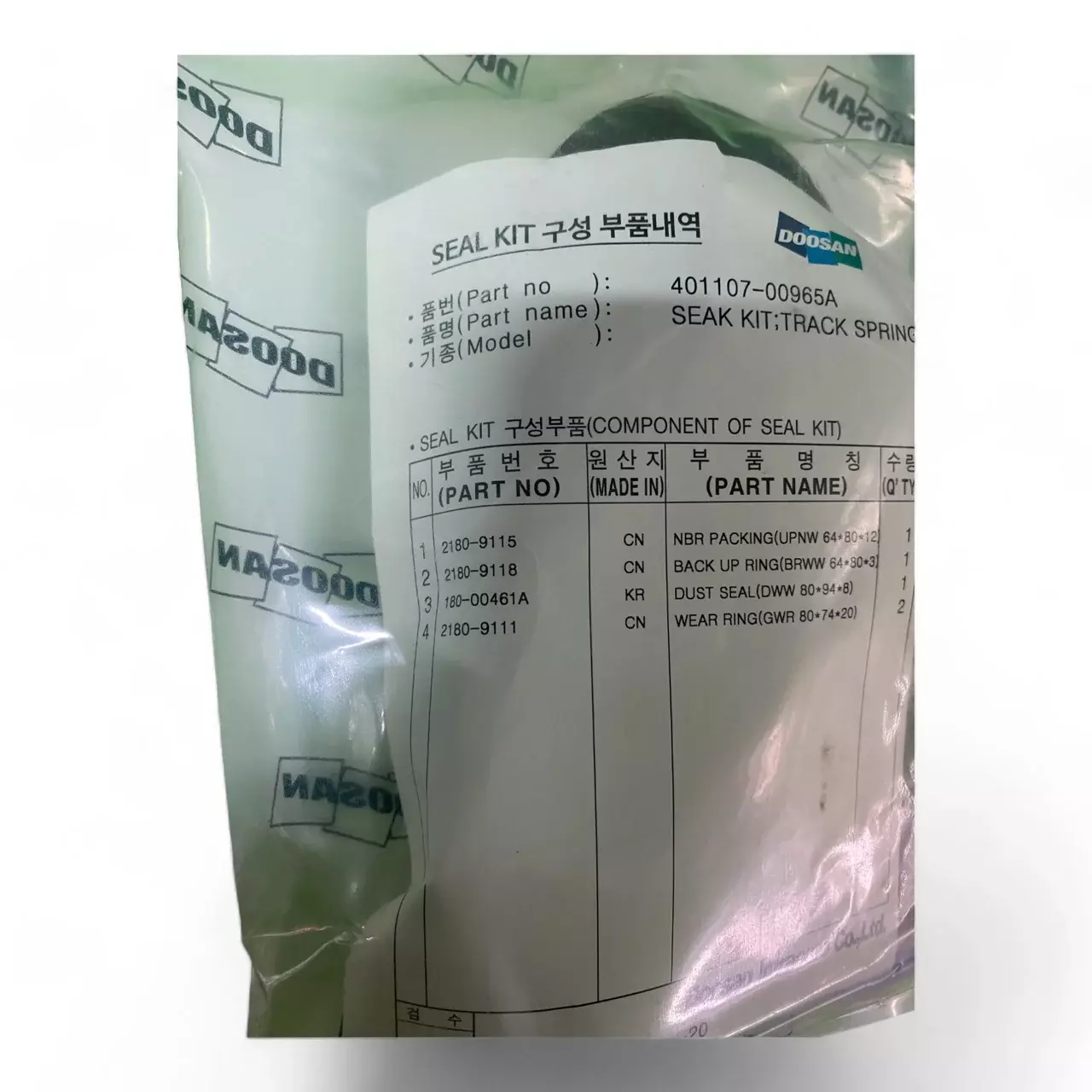 Ремкомплект натяжителя гусеницы Doosan Develon 401107-00965A 401107-00965 Код: 401107-00965