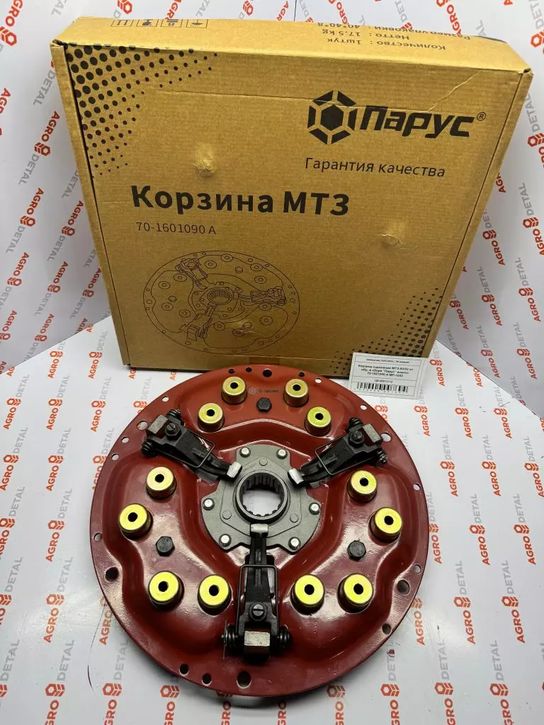 Корзина сцепления МТЗ-80/82 ст. обр. в сборе «Парус» аналог, 70-1601090 А MP-1042